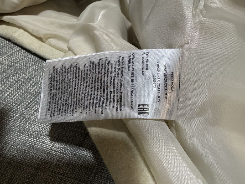 Пальто жіноче Vero Moda