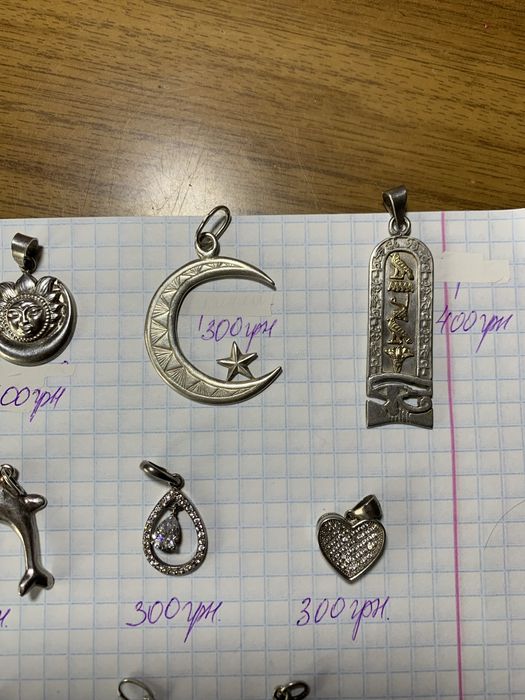 Обручки та підвіси срібло 925