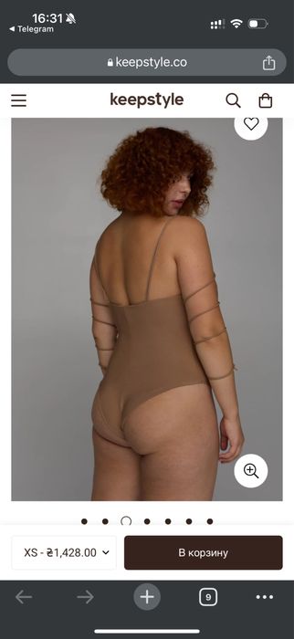 Боді keepstyle новий