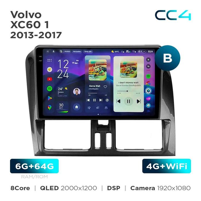Штатна магнітола Teyes CC4 2k 6+64 Gb Volvo S60, Volvo XC90, Volvo S80L, Volvo XC60,Volvo S80