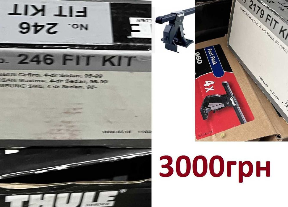 поперечины рейлинги интегрированные багажник Thule на дах крышу