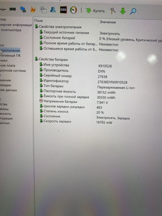 Microsoft surface pro 4 256gb ssd , 8gb озу