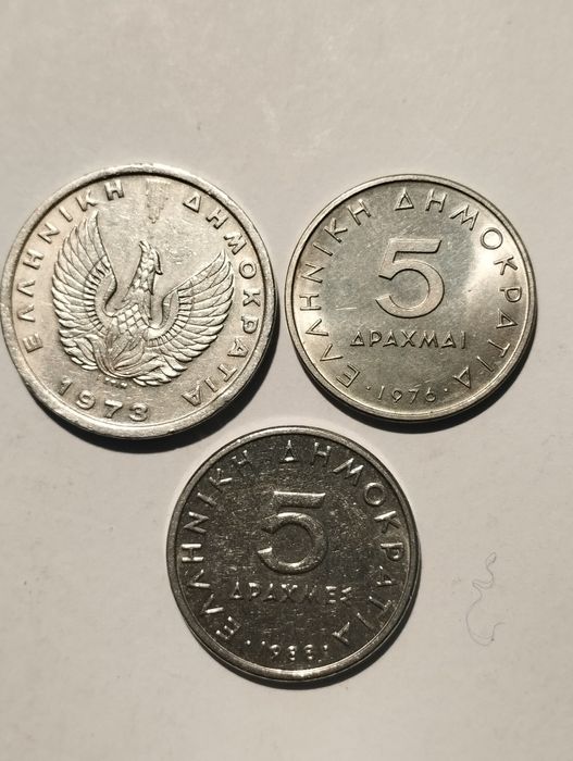 Moedas da Grécia antiga de 1 Dracma, 2 Dracmas e 5 Dracmas