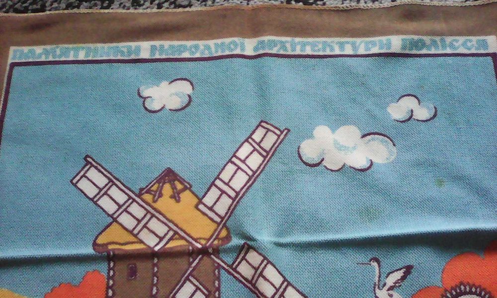 Полотенце-календарь