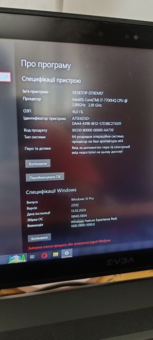 Ігровий Ноутбук EVGA SC15, intel core i7, RTX 1060 на 6 gb