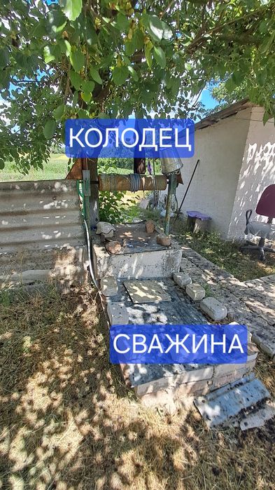 Продам дом в селе Голубовка.