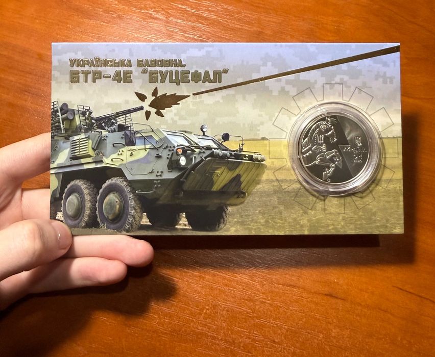 БТР БУЦЕФАЛ І Василь Вишиваний І Монета СБУ Спецоперація павутина НБУ