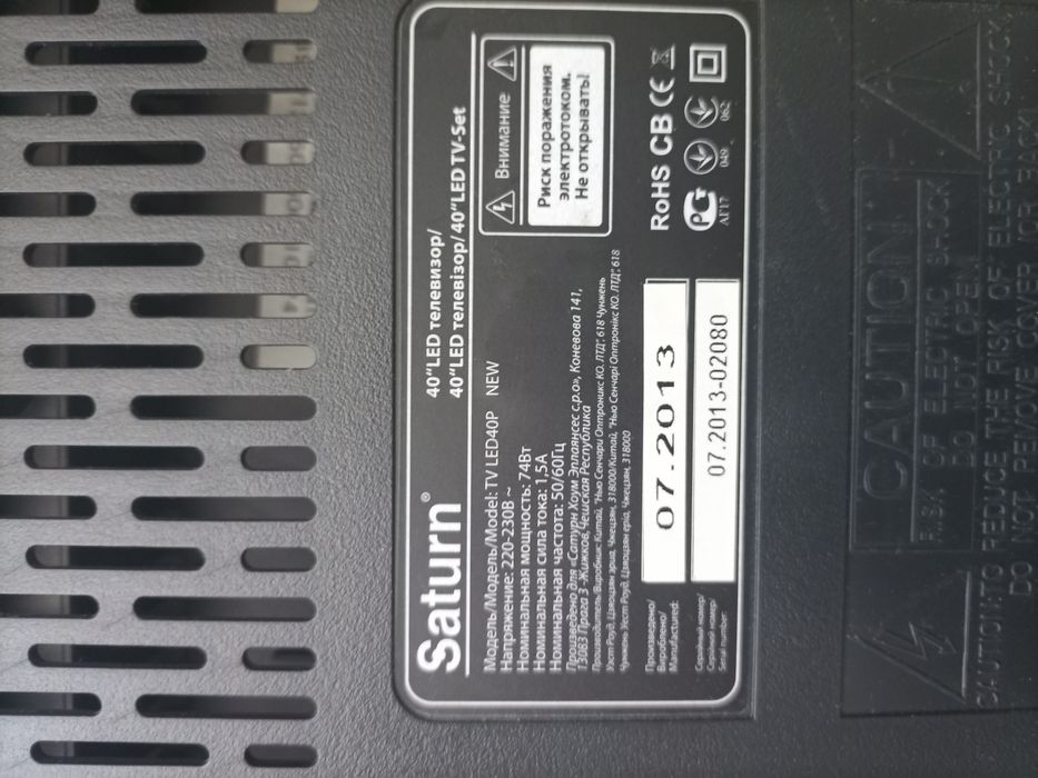 Телевізор  Saturn TV LED40P NEW