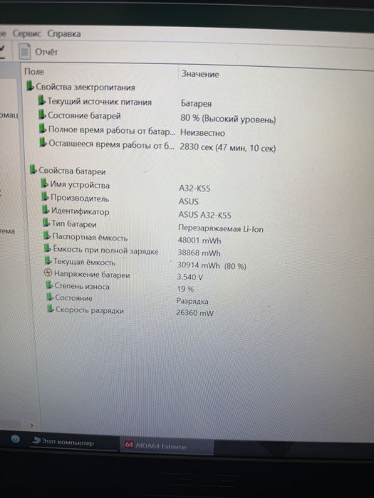Ноутбук Asus tut FX80G intel core i5 8300h Відеокарта nvidia gtx1050ti дисплей 120hz ssd nvme m2 256gb оперативна памʼяті ddr4 sodimm