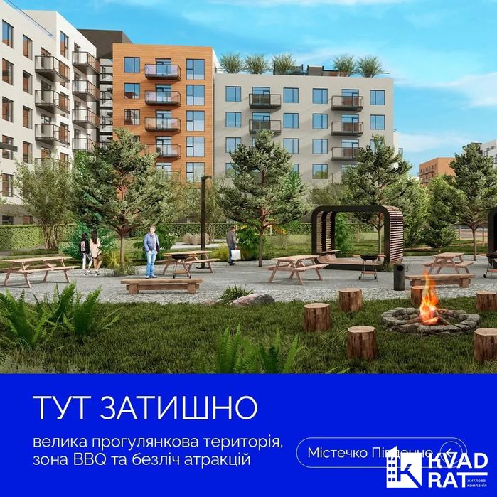 Гаряча ціна! Жк Клубного типу 2кім