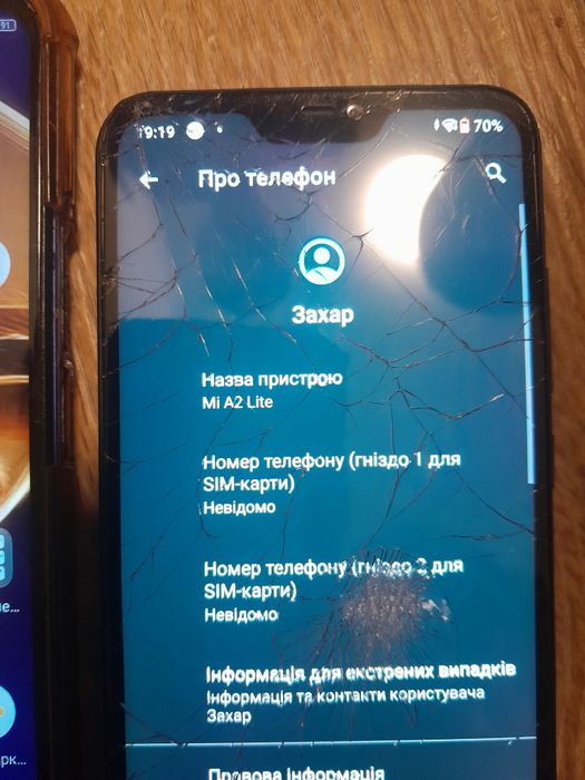 Продам мобільний телефон