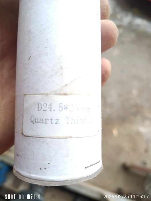 Лампа ультрафіолетова