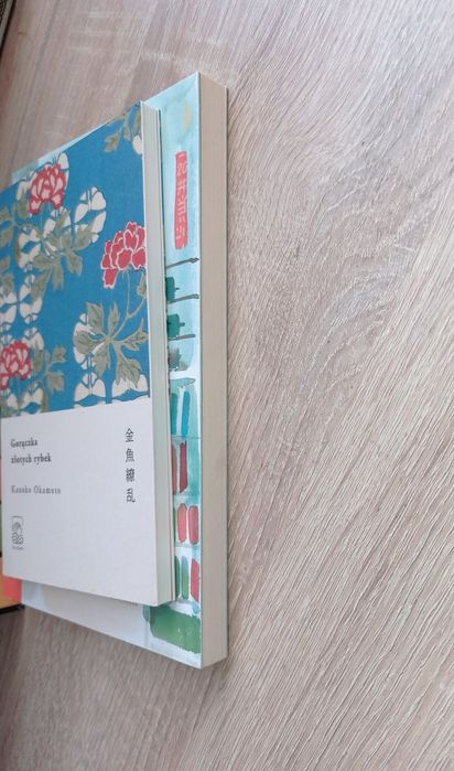 Literatura japońska