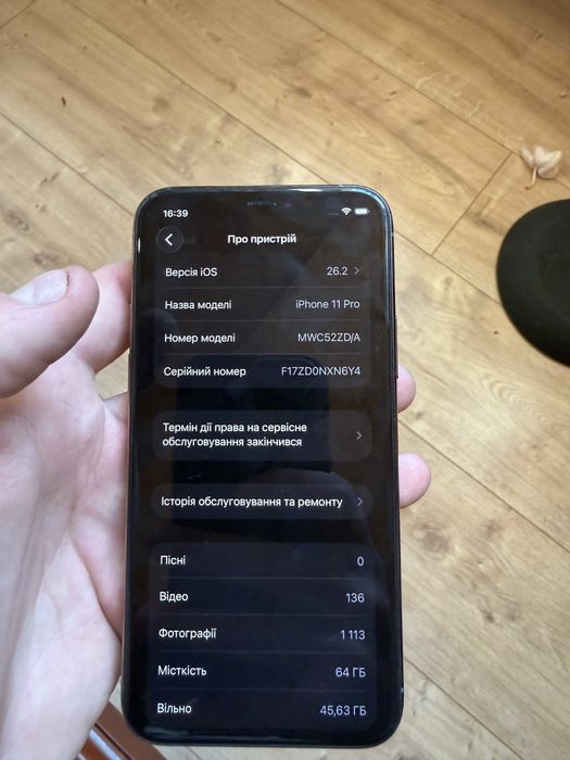 Продам iphone 11 pro 64g