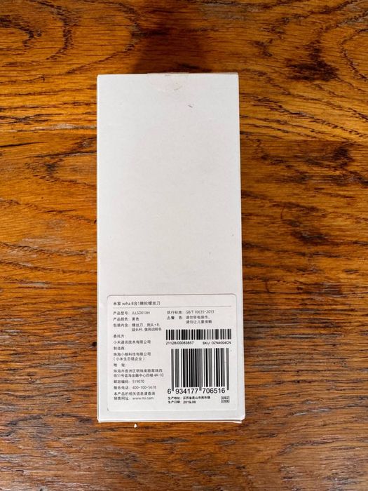 Викрутка з насадками Mijia Wiha 8 в1 xiaomi