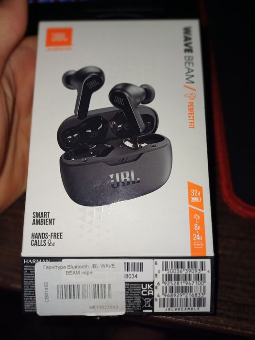 Навушники JBl Wave Beam
