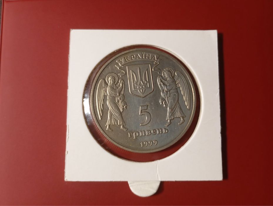 Ювілейна монета 5 гривень Різдво Христове