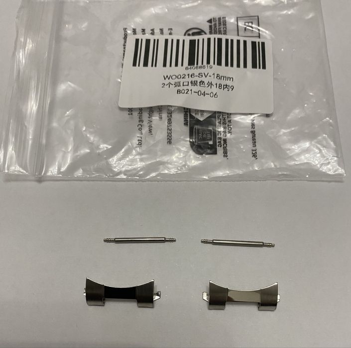 Адаптер переходник к браслету Seiko