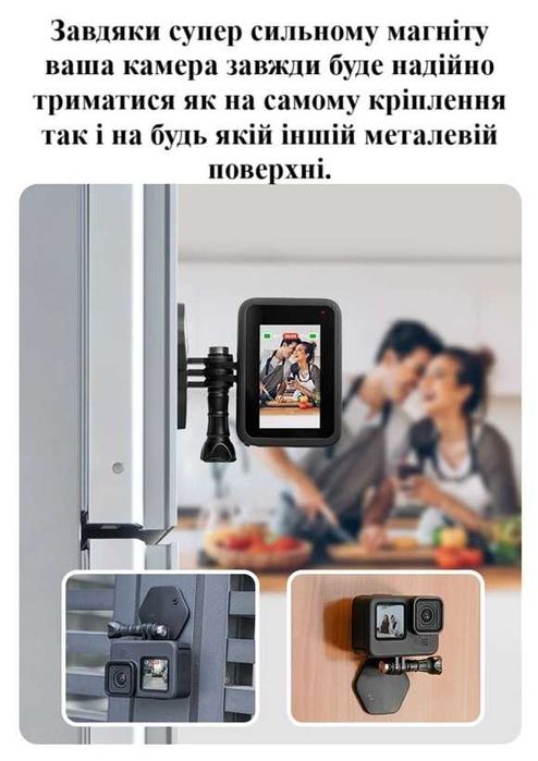 Якісне магнітне кріплення Telesin тримач для GoPro Insta360 DJI Action