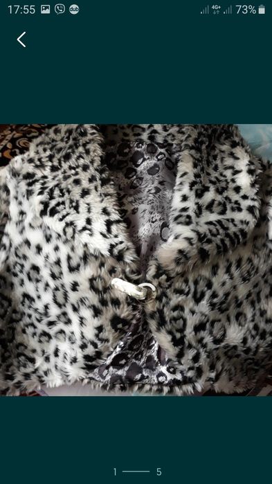 Шубка - балєро !