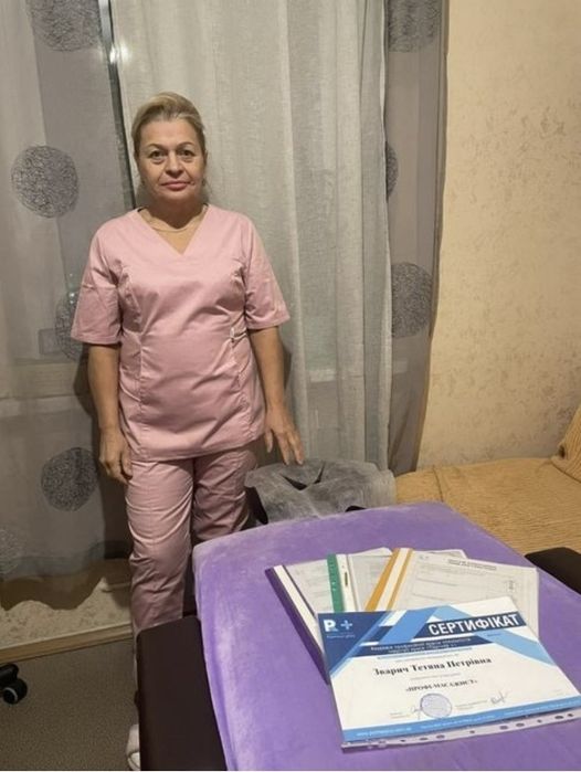 Роблю масаж вдома