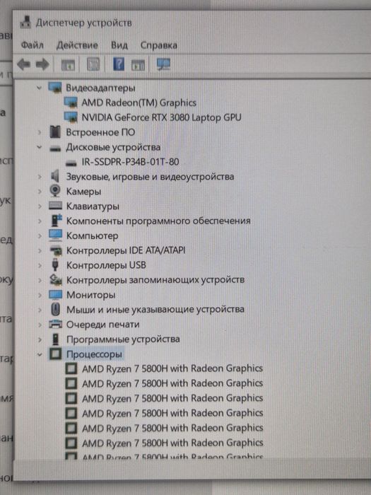 Aser nitro5 RTX 3080-8гб