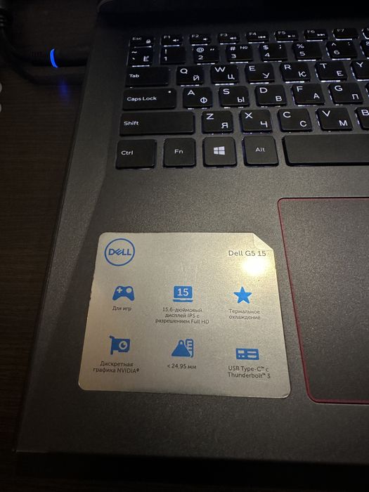 Ноутбук игровой Dell G5 15 - Intel core i5