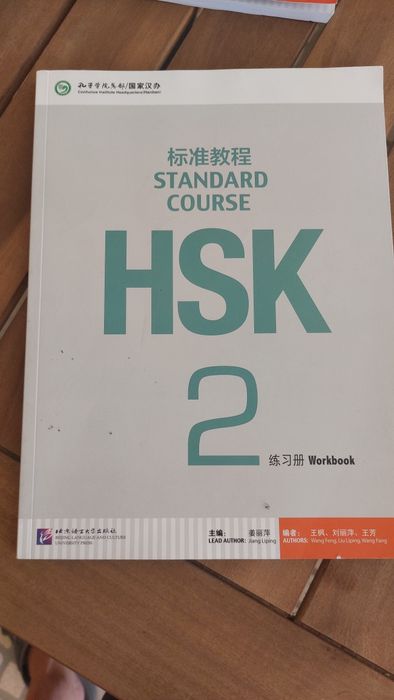 CHINESE books  HSK 1  / HSK 2