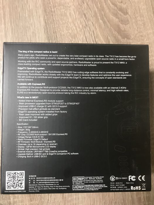 Пульт керування Radiomaster TX12