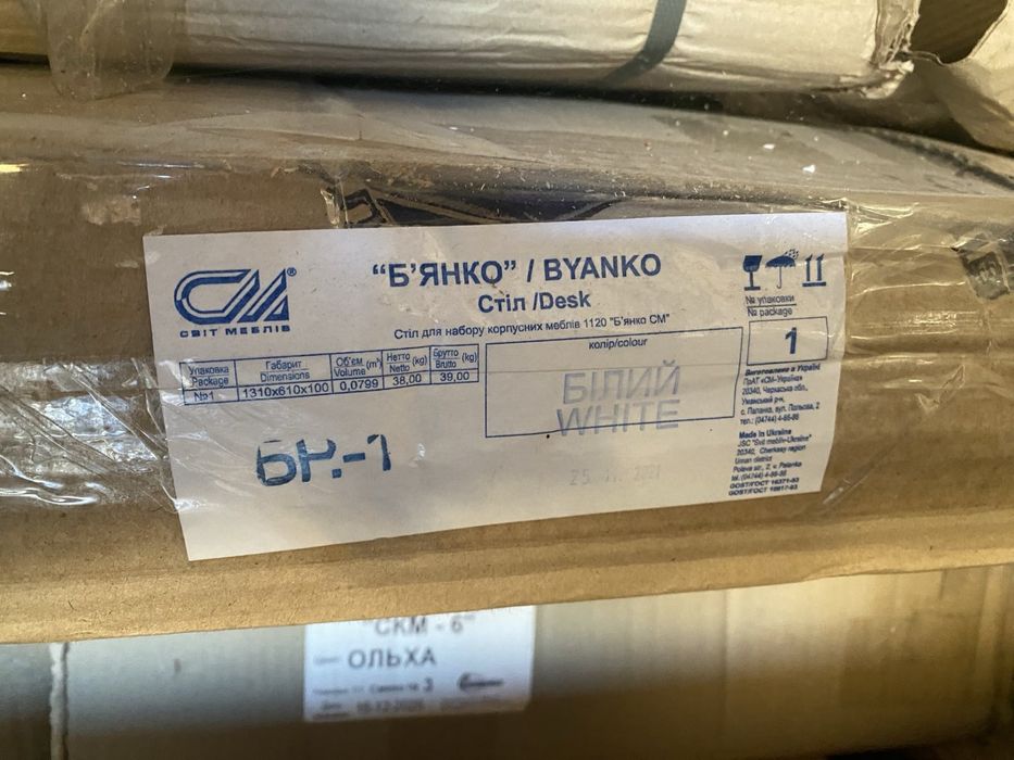 Продам стол Бьянко