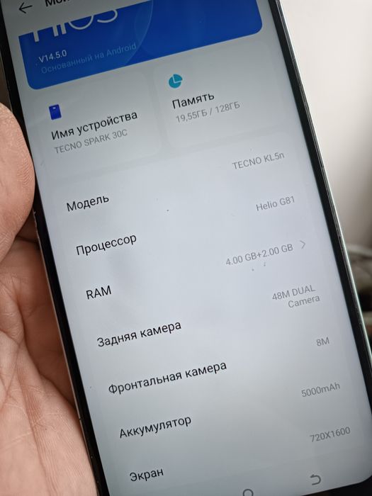 Tecno Spark 30C  4+2/128Gb NFC