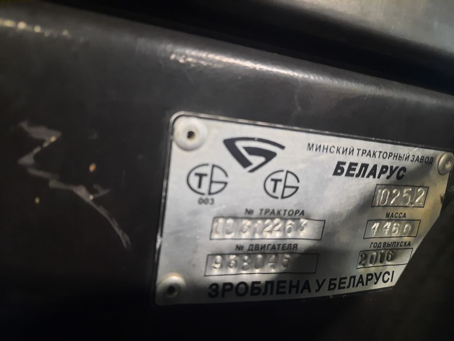 Беларус мтз 1025.2 1000м/г