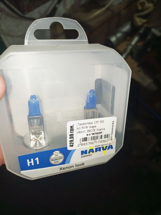 Ксенонові лампочки (Нові!!)