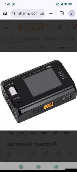 Зарядний пристрій ToolkitRC M6D 500W