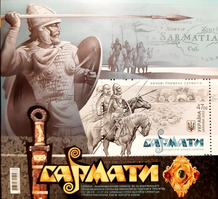 Поштова марка 