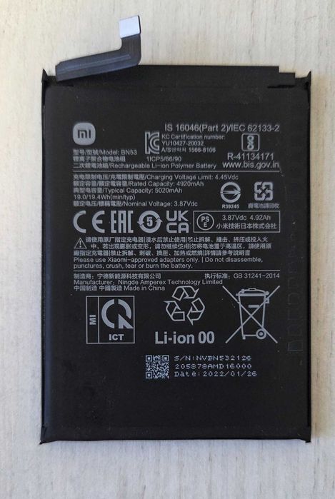 Bateria Xiaomi Note 9 Pro/Redmi Note 10 Pro BN53