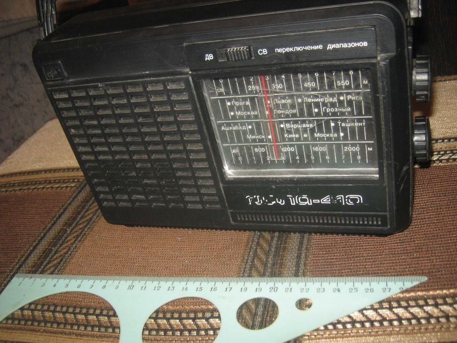 Советский радиоприёмник Гиала-410