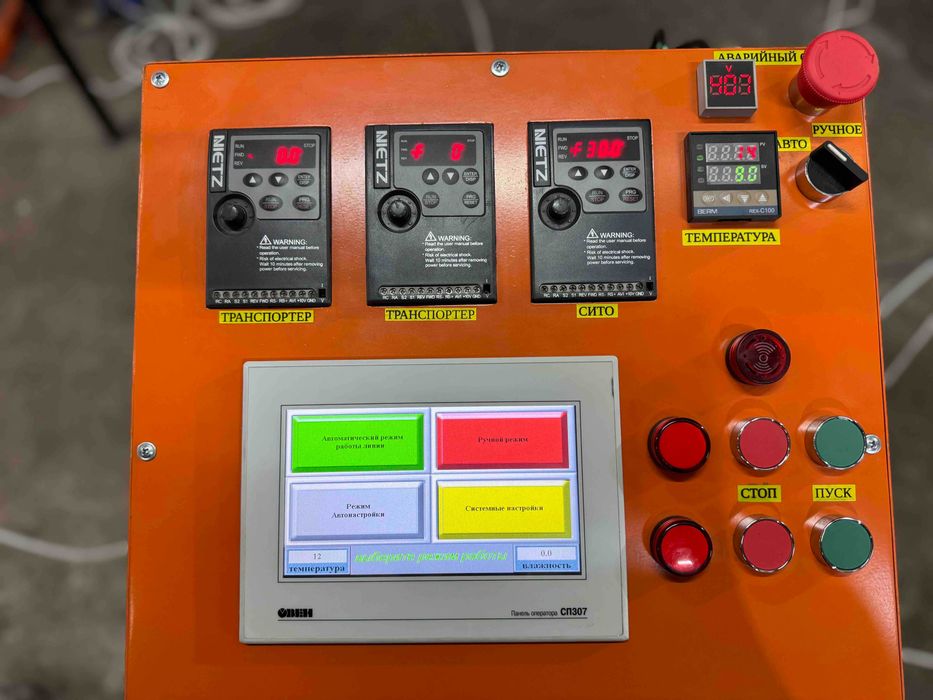 Сушилка аєродинамическая 700 кг/час