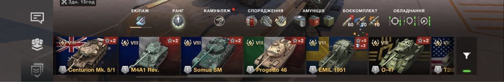 Аккаунт Wot Blitz ТОРГ