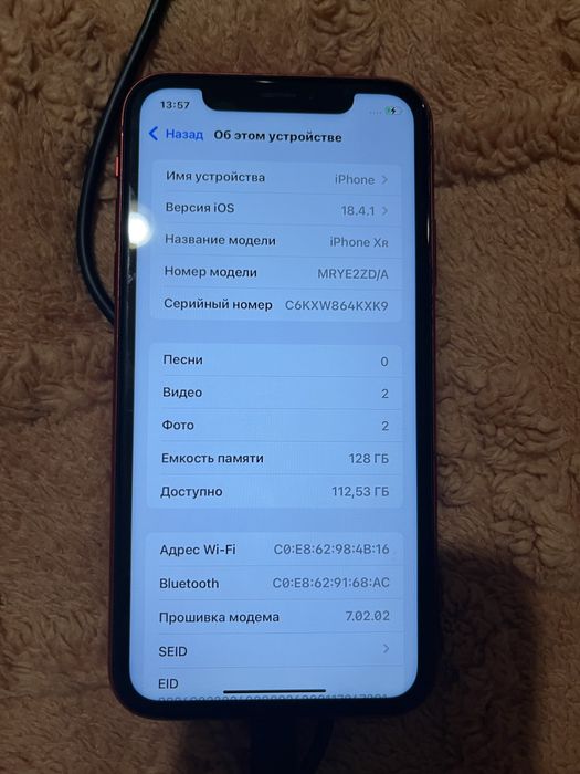 Продам iphone xr  стан 8/10