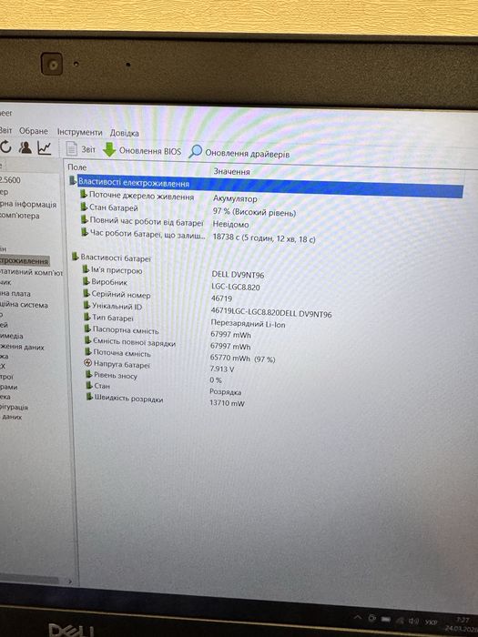 15.6”FHD IPS Dell Latitude 5590 i7-8650/8-16/256 nVidia mx130