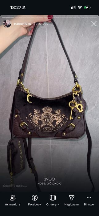 Juicy Couture Оригінал сумка