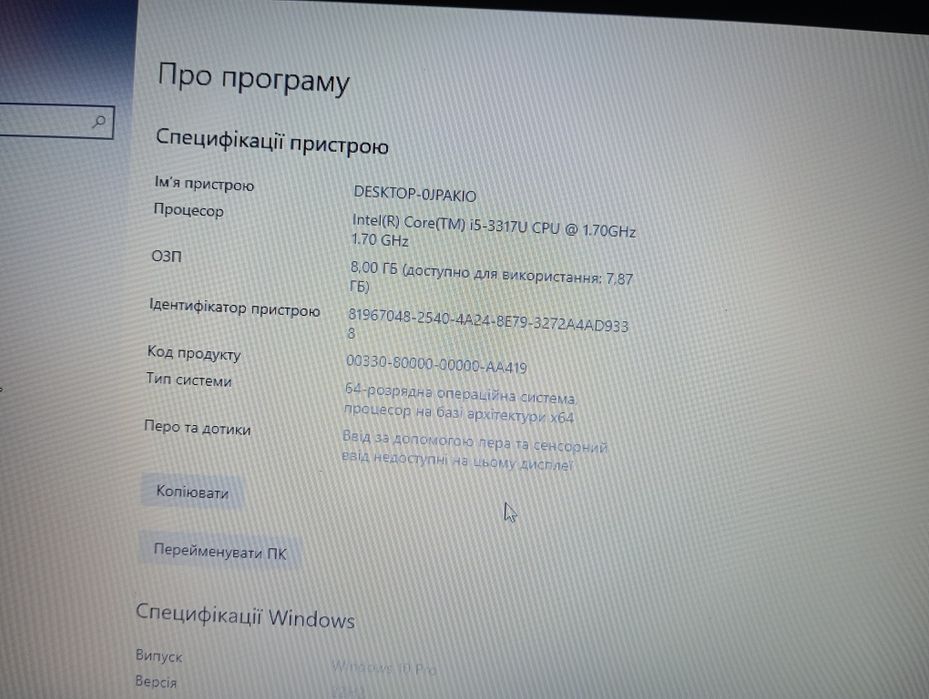 Ноутбук Dell Inspiron 5523