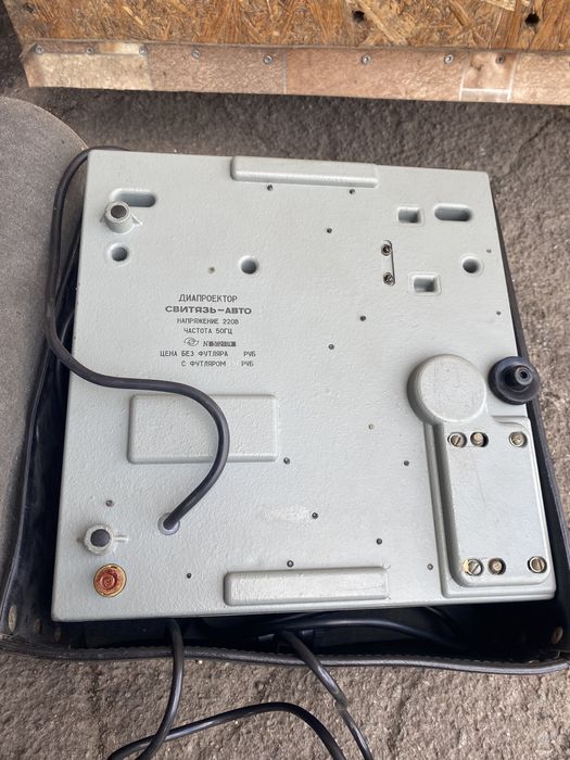 Дио проэктор свитязь