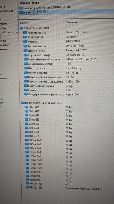 Продам монітор xiaomi mi desktop monitor 27