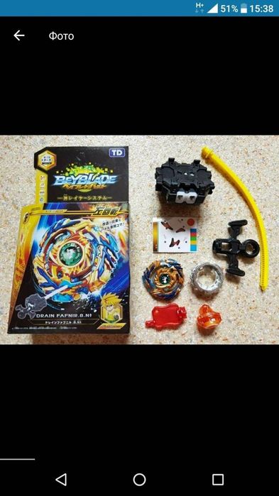 Бейблейд..Beyblade