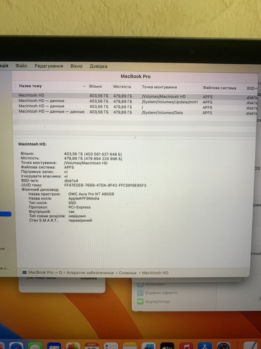 Macbook Pro 13 2017 рік. 16/512