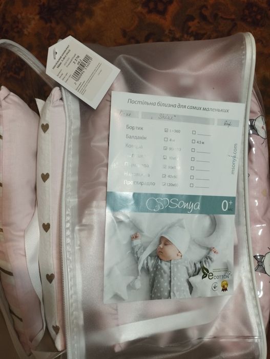 Дитяче ліжечко Angelo