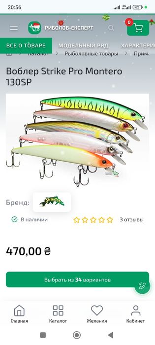 Набір воблерів Bearking, Strike pro