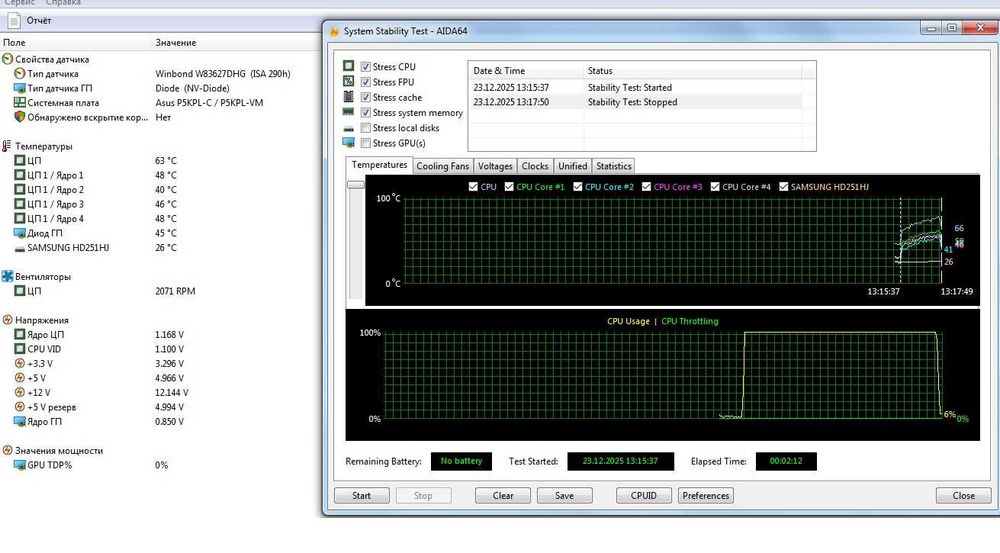 Asus P5KPL-VM (Socket 775), Xeon E5430 (Core 2 Quad Q9450), 4Gb DDR2.